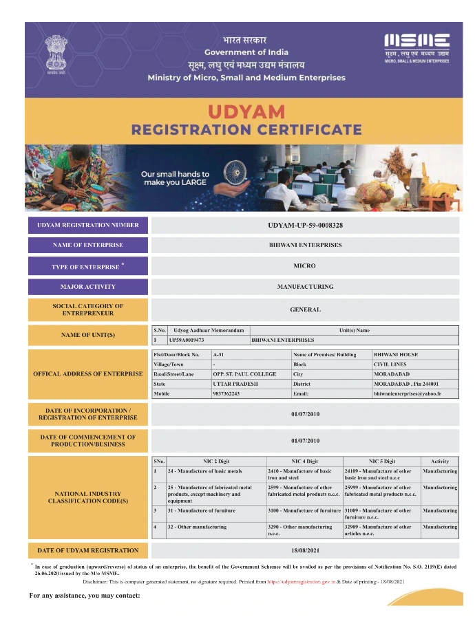 Udyam certification of Bhiwani Enterprises 